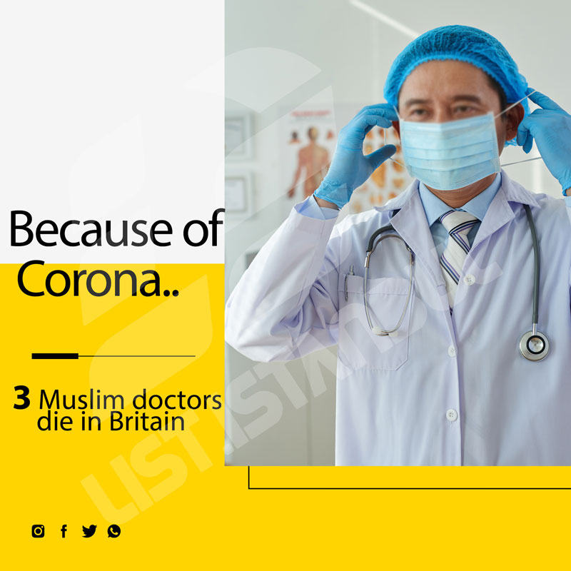 Because of Corona.. 3 Muslim doctors die in Britain