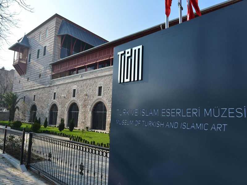 متحف الأثار الإسلامية التركي Türk ve İslam Eserleri Müzesi