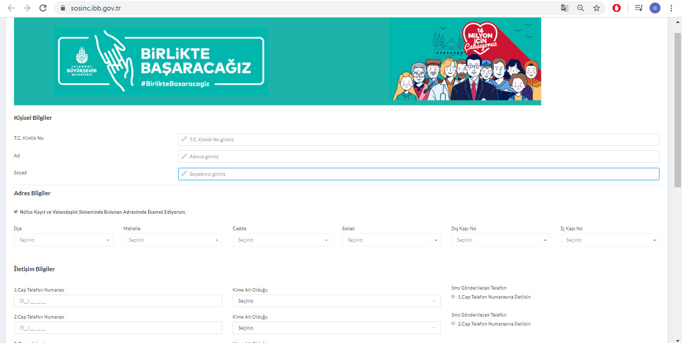 كيفية تعبئة استمارة طلب المساعدة المادية في تركيا